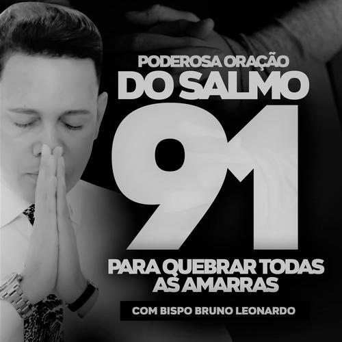 Segredos do Salmo 23 by Bispo Jadson Santos on  Music 