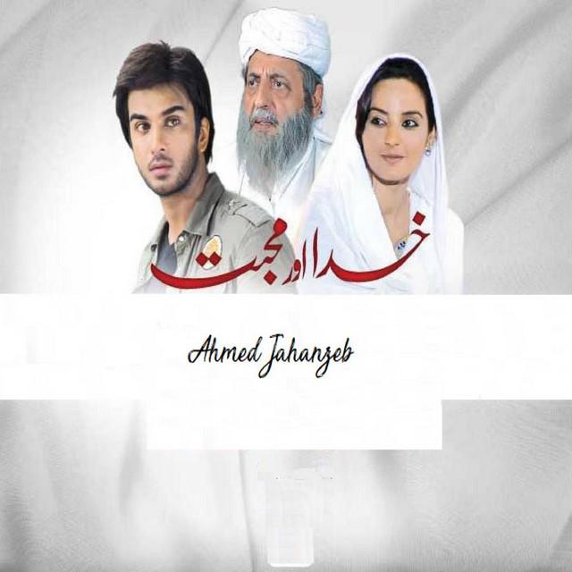Ahmed Jahanzeb's avatar image
