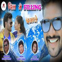 Ignesh Kumar's avatar cover