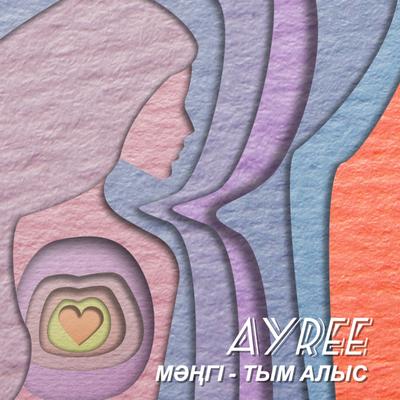 Мәңгі - Тым Алыс By Ayree's cover