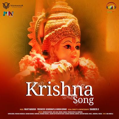 Krishna By Krishna Chaithanya, Surabhi Sravani, Vinayak, Pranava Sesha Sai, Adarshini, Ramya Behara, Mohana Bhogaraju, Noel Sean, Swarag's cover