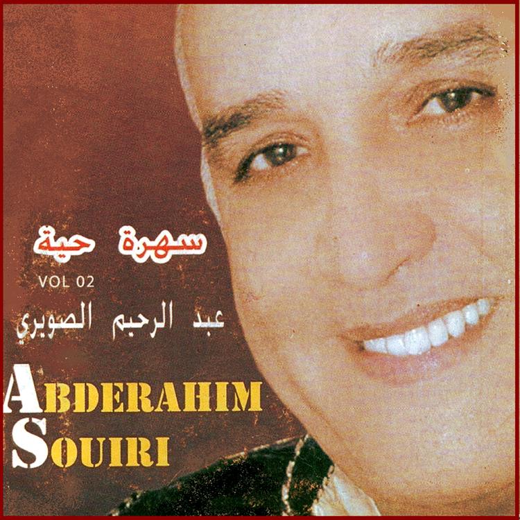 Abderahim Souiri's avatar image