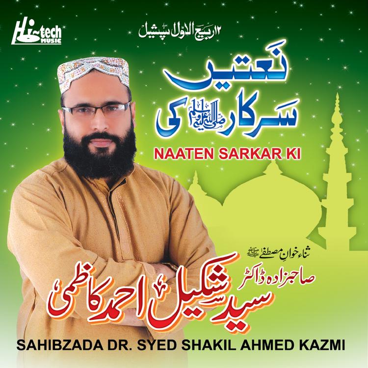 Sahibzada Dr. Syed Shakil Ahmed Kazmi's avatar image