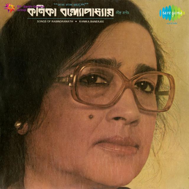 Kanika Banerjee's avatar image