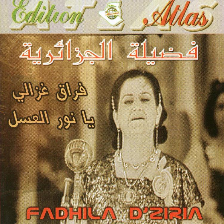 Fadila Dziria's avatar image