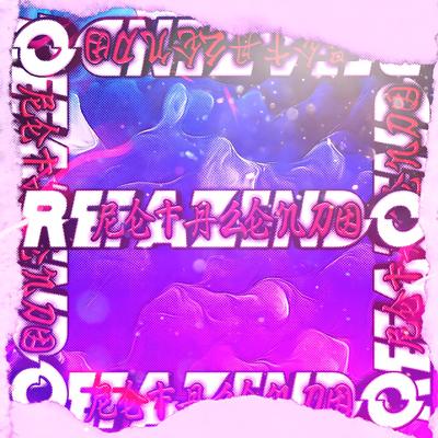 Refazendo!'s cover