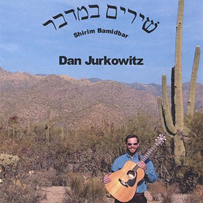 Dan Jurkowitz's cover