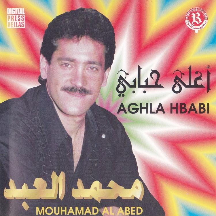 Mohammad El Abed's avatar image