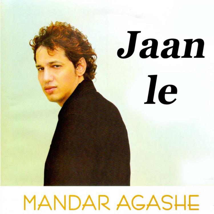 Mandar Agashe's avatar image