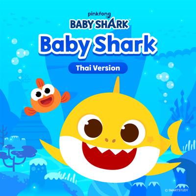 Baby Shark (Thai Version)'s cover