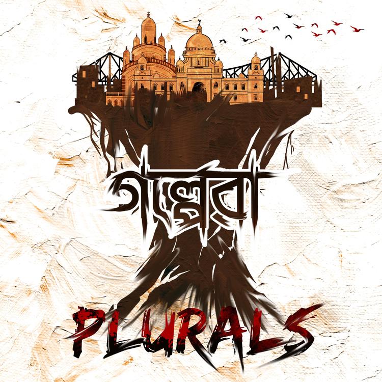 Plurals's avatar image