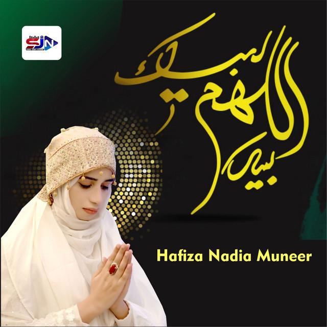 Hafiza Nadia Muneer's avatar image