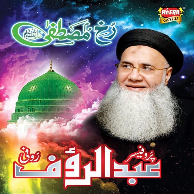 Abdul Rauf Rufi's avatar image