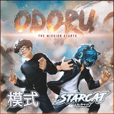 Odoru By Starcat, Alexiamode's cover