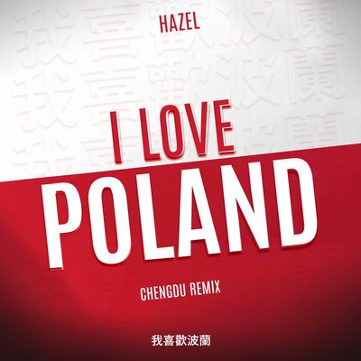 I Love Poland (Chengdu Remix) By Hazel's cover