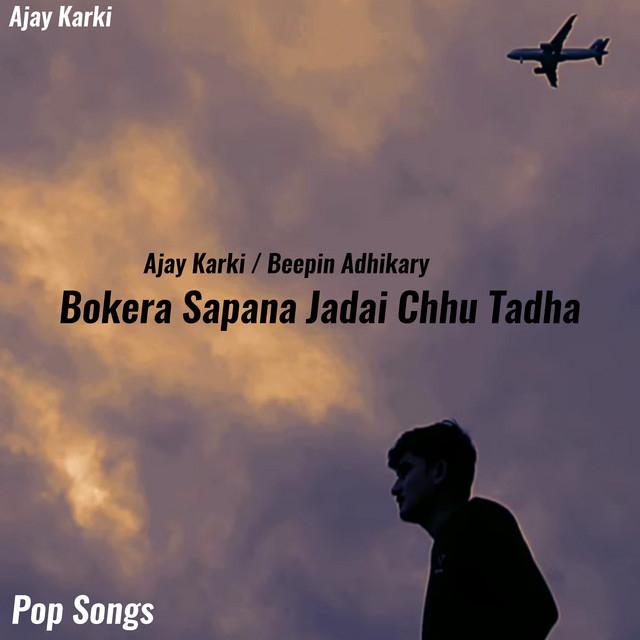 Ajay Karki's avatar image