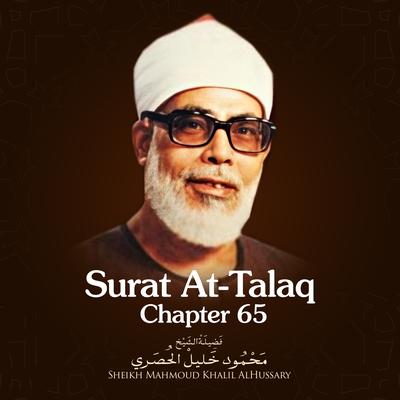 Surat At-Talaq, Chapter 65's cover