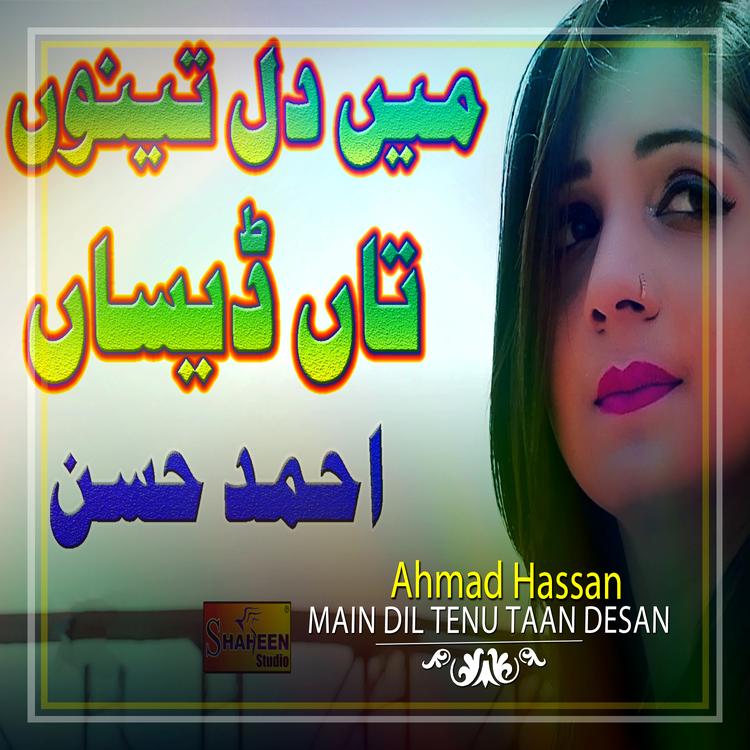 Ahmad hassan's avatar image