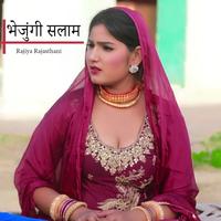 Rajiya Rajasthani's avatar cover