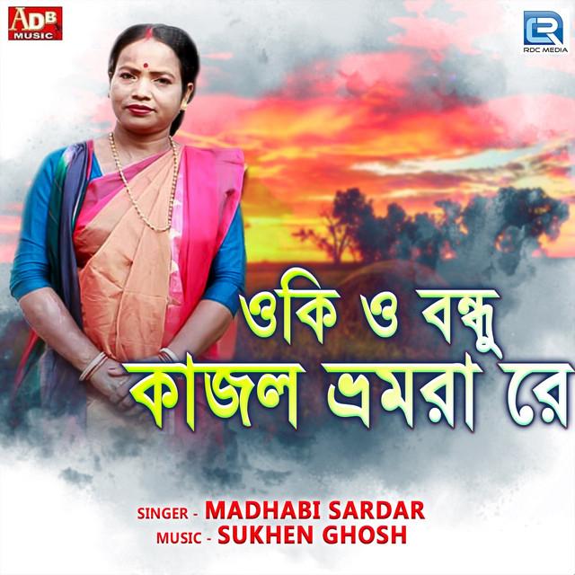 Madhabi Sardar's avatar image