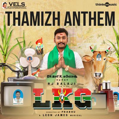 Thamizh Anthem (From "LKG")'s cover