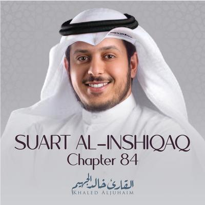 Suart Al-Inshiqaq, Chapter 84's cover