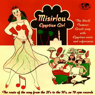 Misirlou - The Route of the Song from the 20's to 50's, on 78 rpm Records's cover