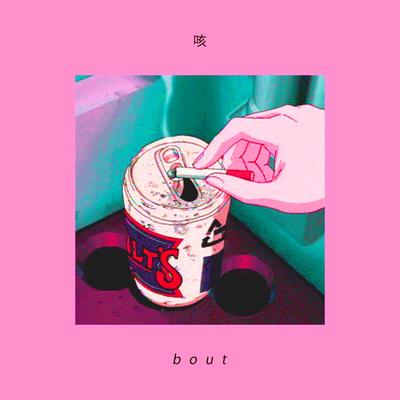 Cough By b o u t's cover