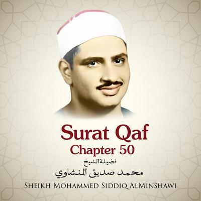 Surat Qaf, Chapter 50's cover