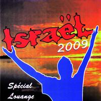 Israel's avatar cover