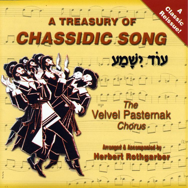 The Velvel Pasternak Chorus's avatar image