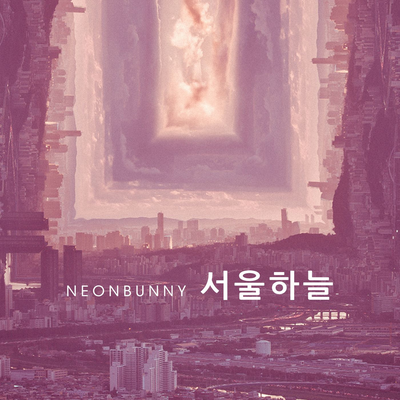 Romance In Seoul By Neon Bunny's cover