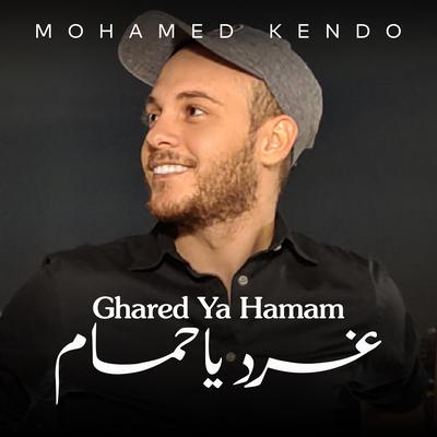 Ghared Ya Hamam's cover