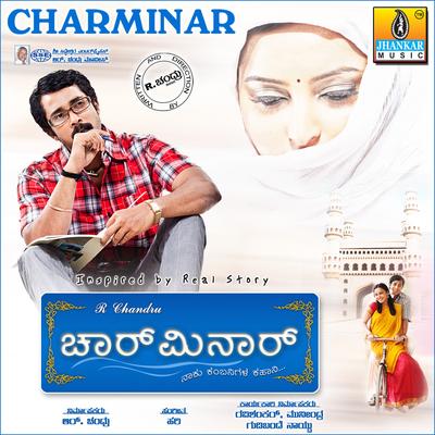 Charminar (Original Motion Picture Soundtrack)'s cover