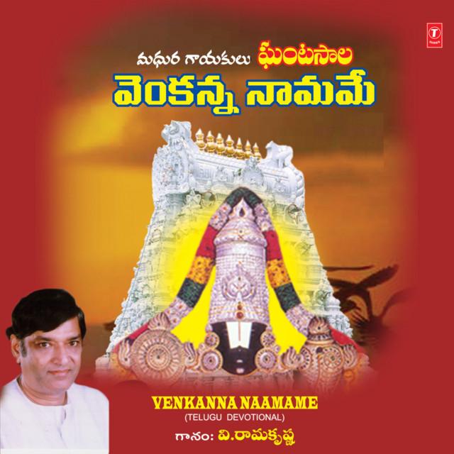 V. Ramakrishna's avatar image