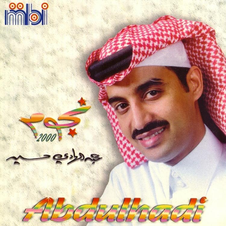 Abdulhadi Hussain's avatar image