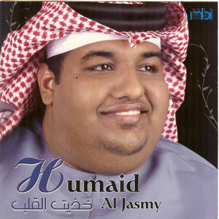 Humaid Al Jasmy's avatar image