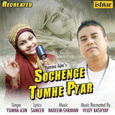 Yumna Ajin's cover