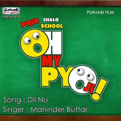 Dil Nu By Maninder Buttar's cover