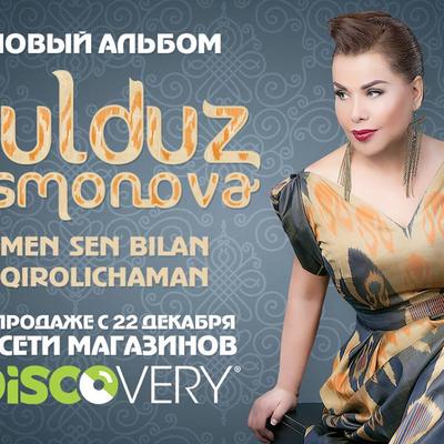 Yulduz Usmonova's cover
