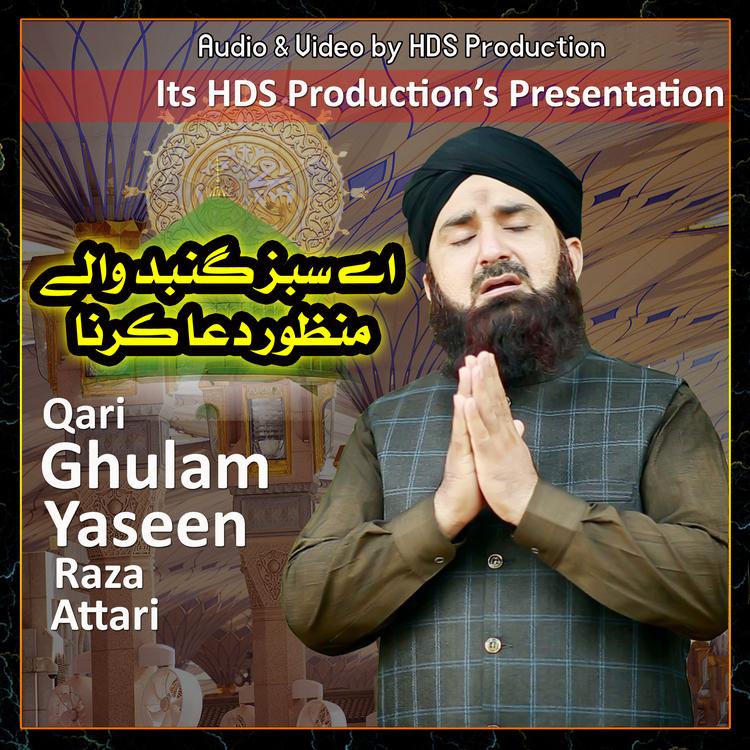 Qari Ghulam Yaseen Raza Attari's avatar image