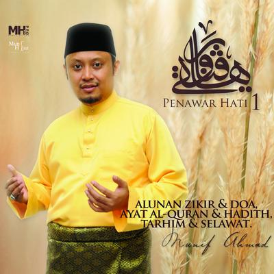 Penawar Hati, Vol. 1: Alunan Zikir & Doa, Ayat Al-Quran & Hadith, Tahrim & Selawat's cover