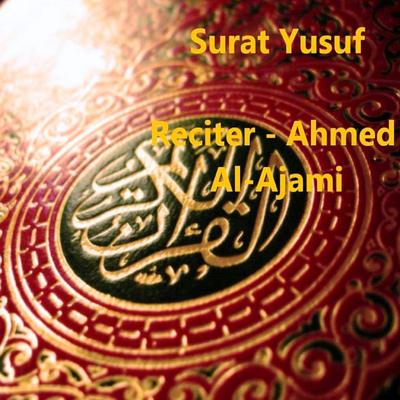 Sourate Yusuf's cover