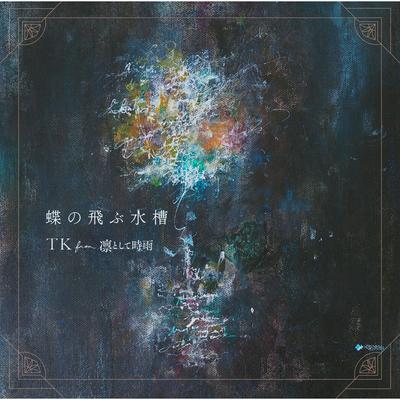 Chou No Tobu Suisou By TK from Ling tosite sigure's cover