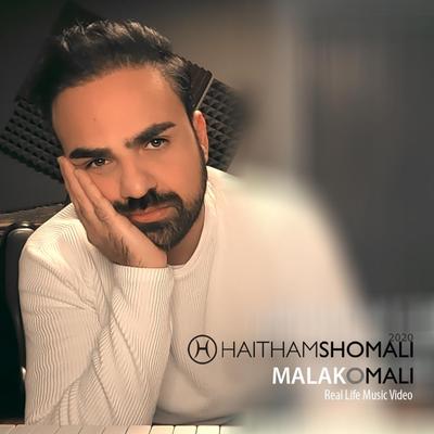 Malak O Mali's cover