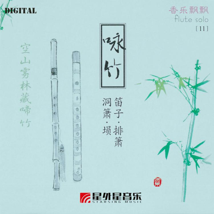 杜聪's avatar image