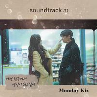 Monday Kiz's avatar cover