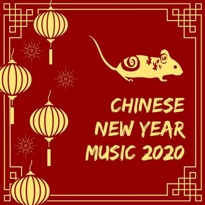 Jiang He Shui By Chinese New Year Collective's cover