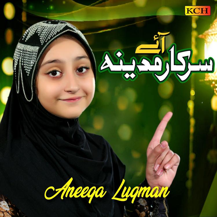 Aneeqa Luqman's avatar image