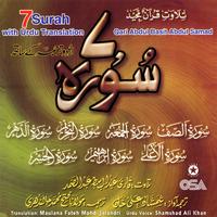 Shamshad Ali Khan's avatar cover